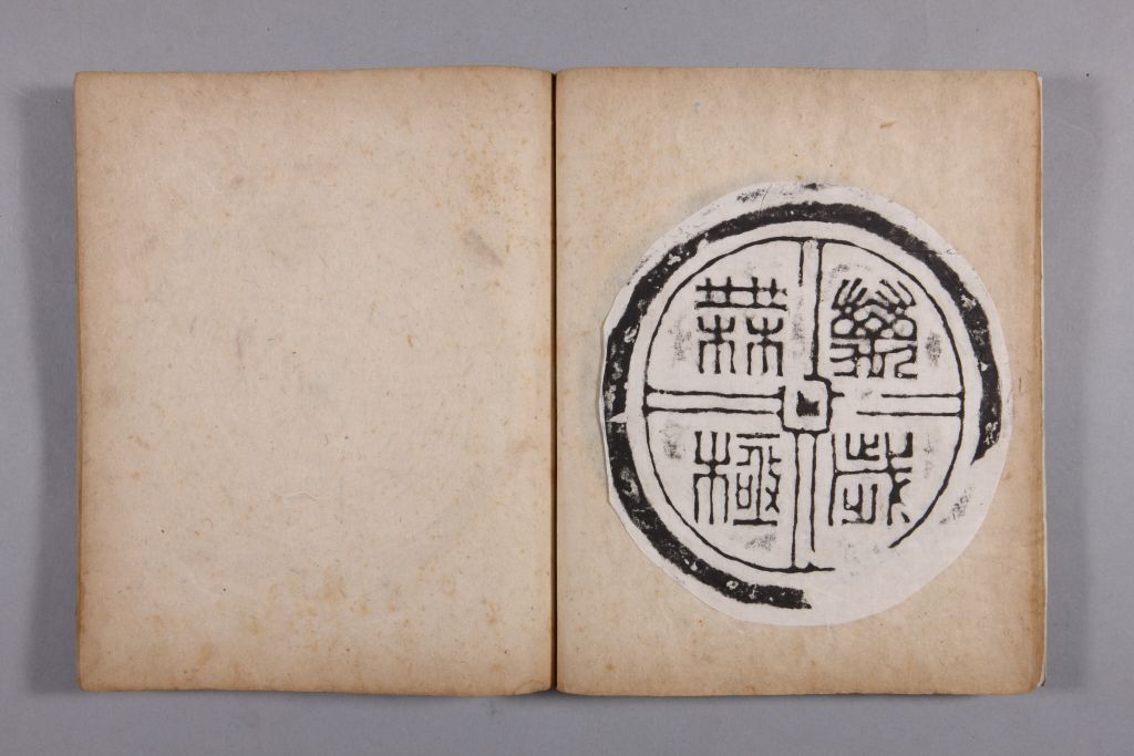 图片[5]-Yellow Book of Changes in the Qing Dynasty-China Archive